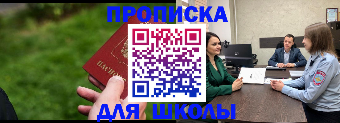 найти адрес прописки в Вяземском