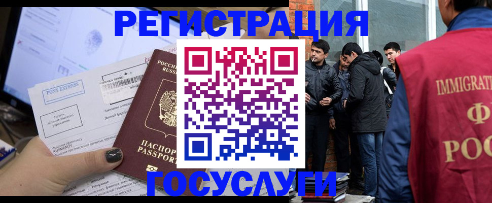 прописка штамп в Вяземском