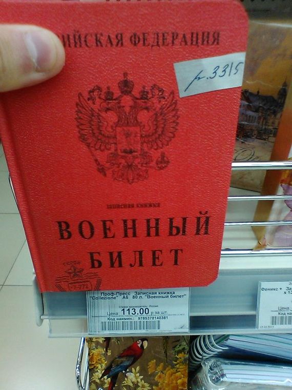 прописка в Вяземском